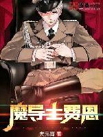 加油妈妈2024新版免费观看完整版