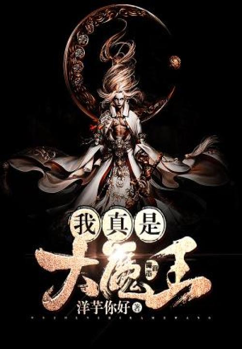 沉睡魔咒1