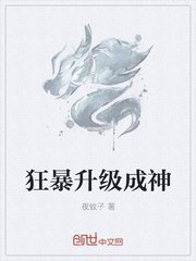 史上第一祖师爷漫画免费下拉式漫画星球