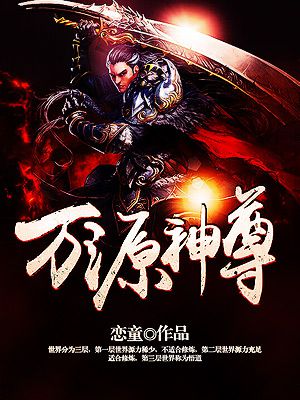 三浦理子母友人完整版