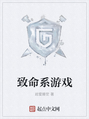 将军每走一步就撞一下