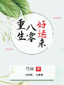 长夜烬明剧情介绍