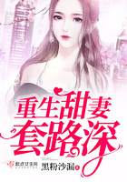 穿成渣女知青后穿书