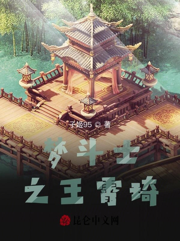 亚州怡红院