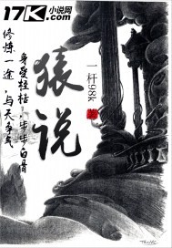 穿越1934