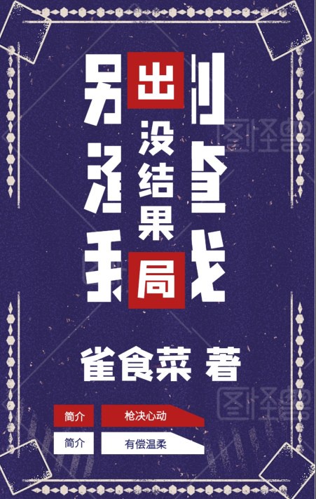 90波波影院爱狼窝