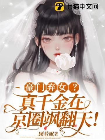 女友的妈妈伦理