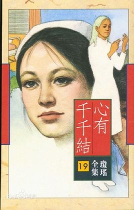 美女扒开尿口