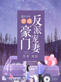 虫师第二季在线观看