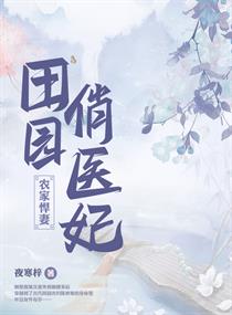 触手精品系列v1小雪