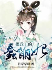 无翼乌全彩里番蛇姬本子