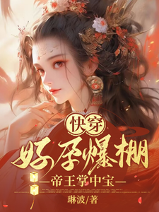 娇吟蜜汁耸动美妇