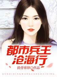 重生之军婚 h 李晴