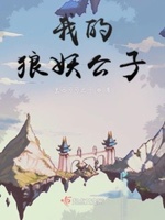 日本电影100禁在线观看