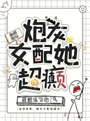 堕落教师漫画