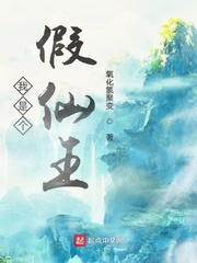 贞子小说