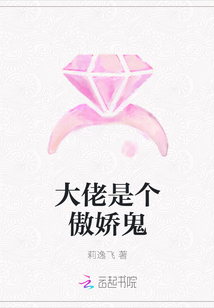 陈雅菲校长小说全文