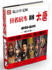 丰台教委自动化办公系统