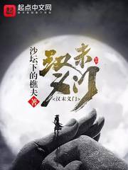 牝教师动漫