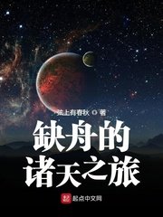 欲奴欲奴第二季全集13集