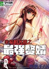 mm131图片妲己视频