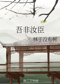 下一站传奇免费完整版