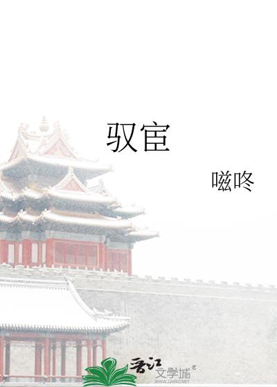 扒灰系列部第40分