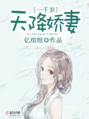 龙族三漫画