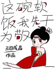 荒村女人的荡漾春情