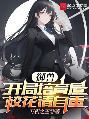 五师妹