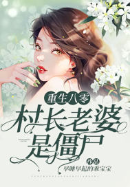 穿越三生三世魅惑神女