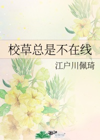 草泥玛app