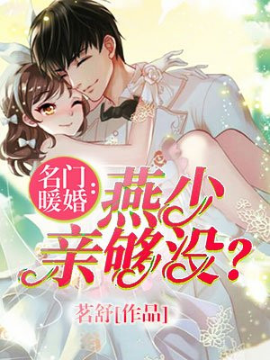 妻中蜜在线观看完整版