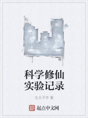 将军不可以!限