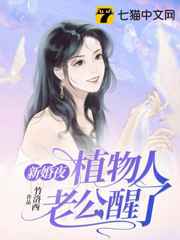 女按摩师2在线观看