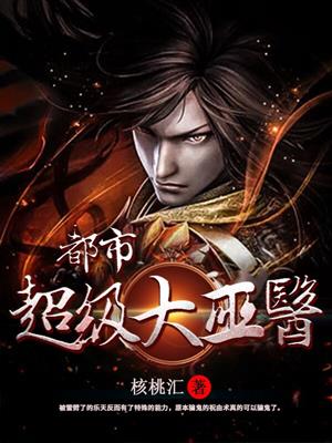 御风 远月