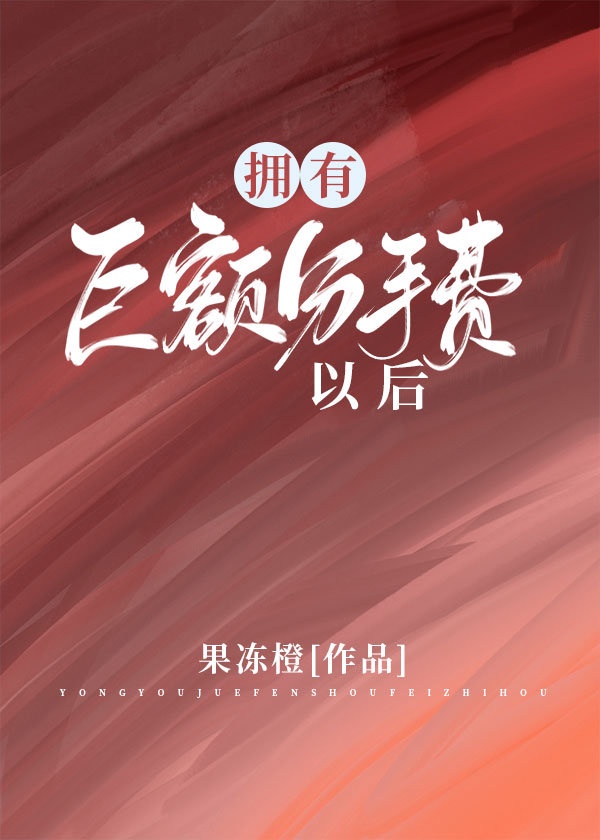 西条琉璃女教师bd正在播放