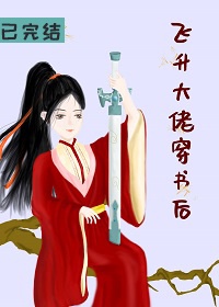 挠美女脚心文章