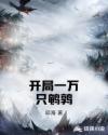 国色生枭无删减版全文免费阅读