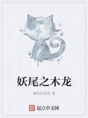 道师爷3电视剧免费观看