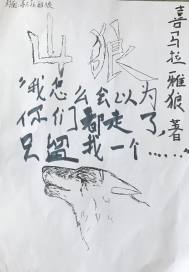 穿着白丝被强行侵犯漫画