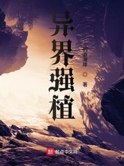 风流村医看妇科