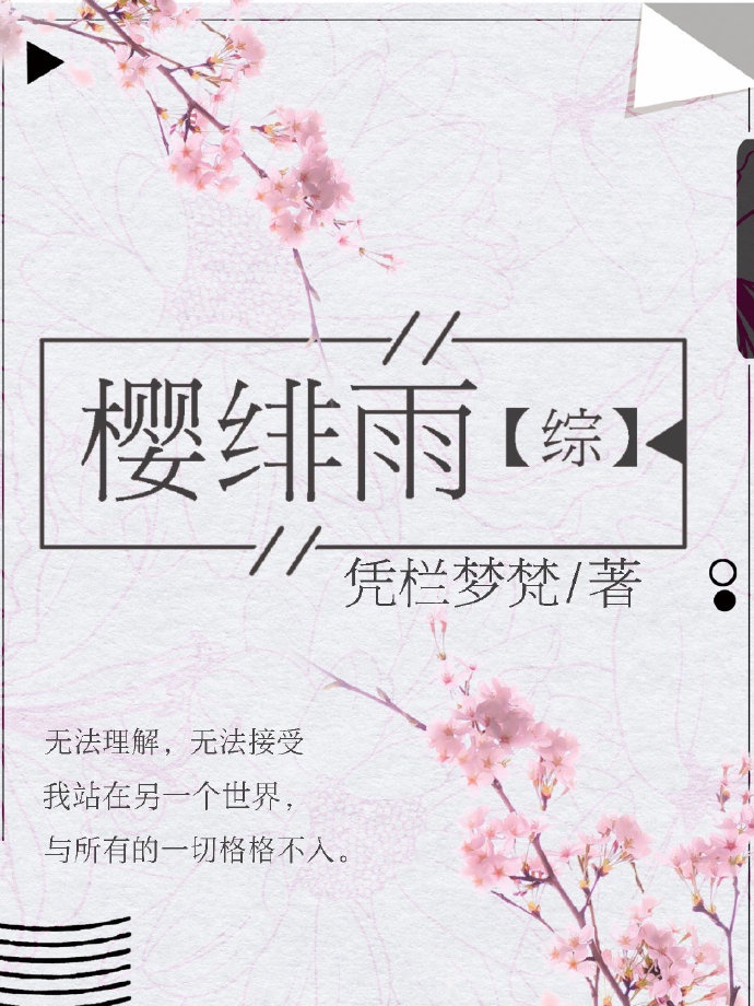 《周末同床》完整版