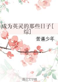 消失的夫妻无删减笔录