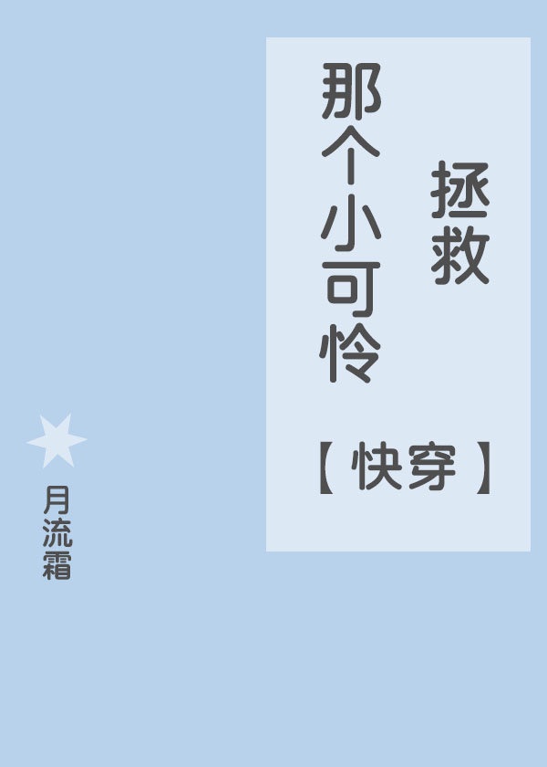 九星霸体诀txt完本下载