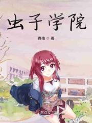 全职法师漫画免费下拉式漫画