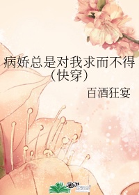 龙王的工作本子绅士站