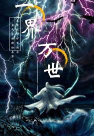 全职法师漫画(下拉式)6漫画