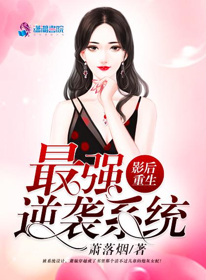 无遮挡办公室撕衣吸乳视频