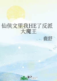 季夜季离免费阅读